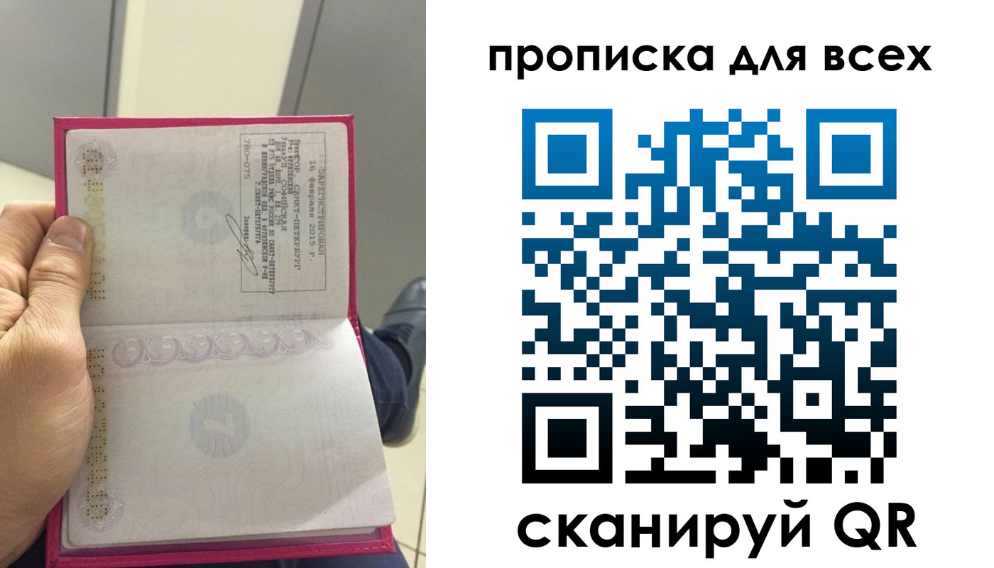 прописка ребенка в Мантурово